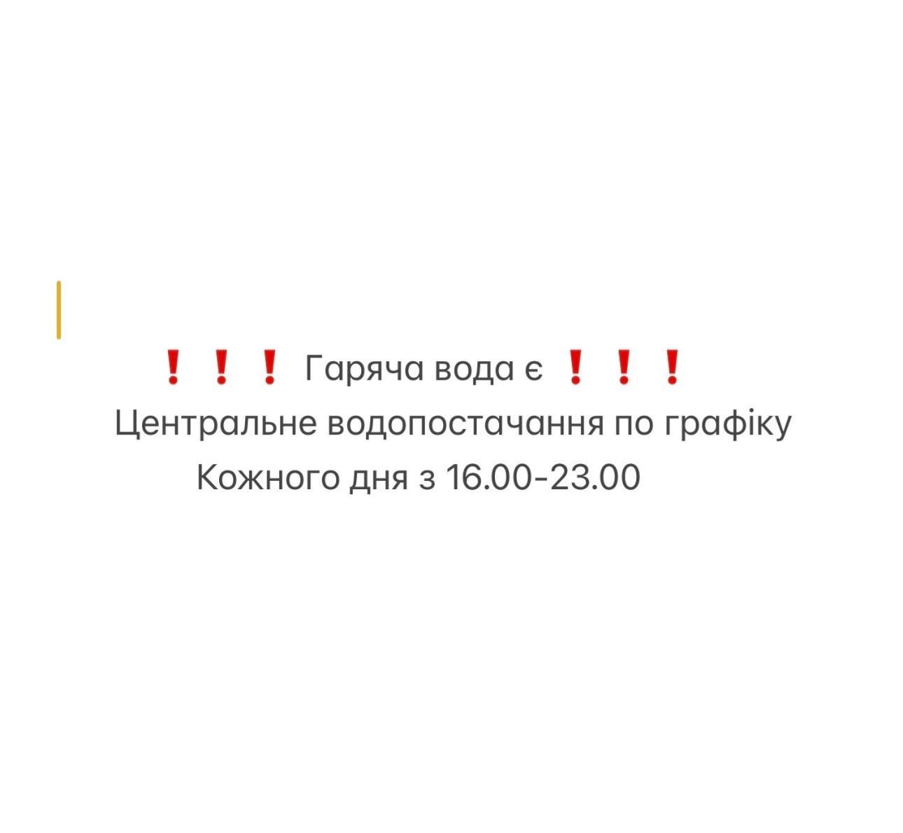 Апартаменти Купчинського Ternopil Eksteriør bilde